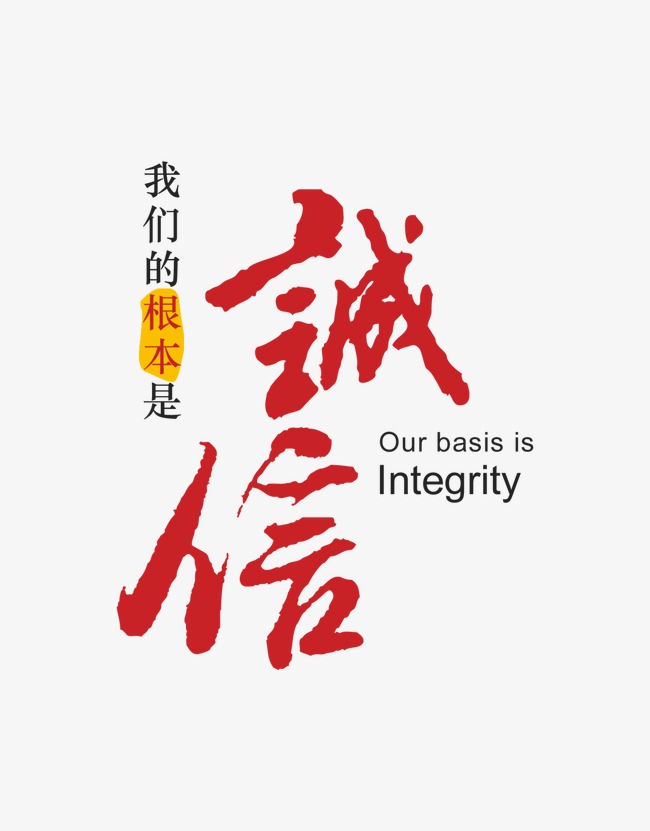 钢城收账公司